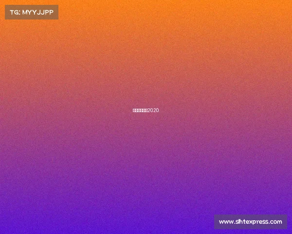 上海赛车比赛2020